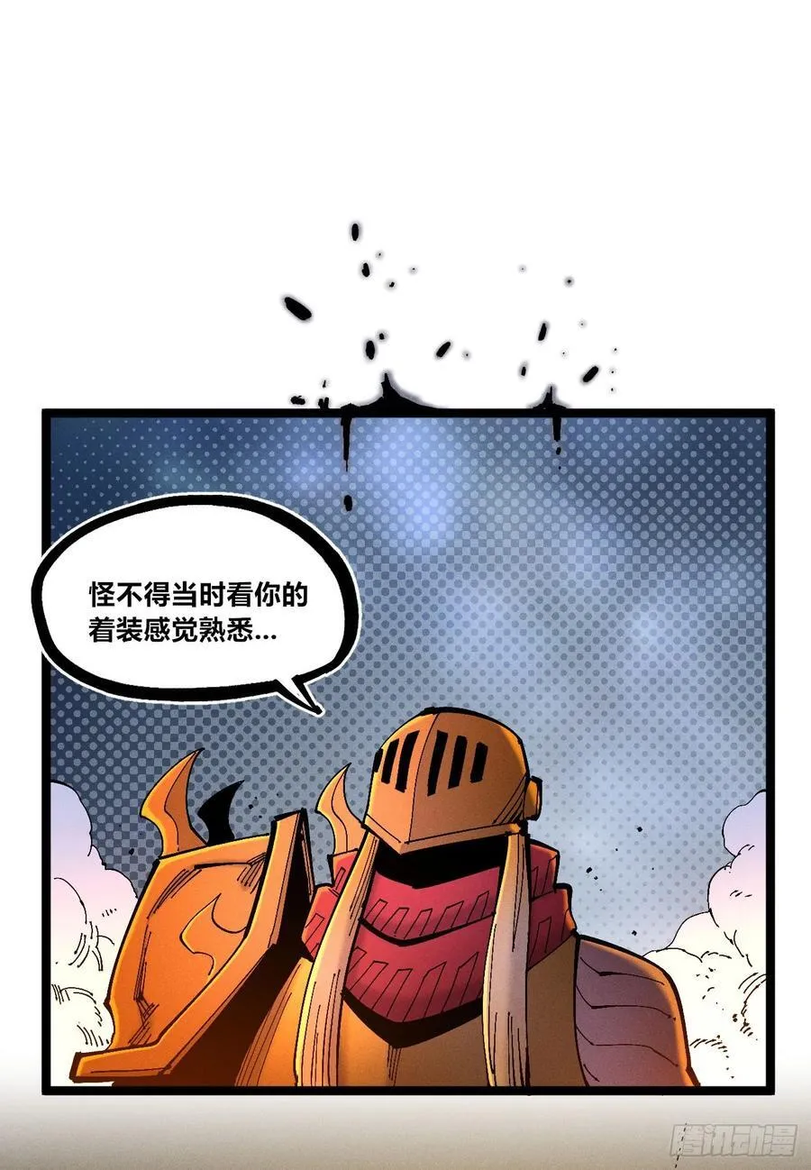 突然失业2