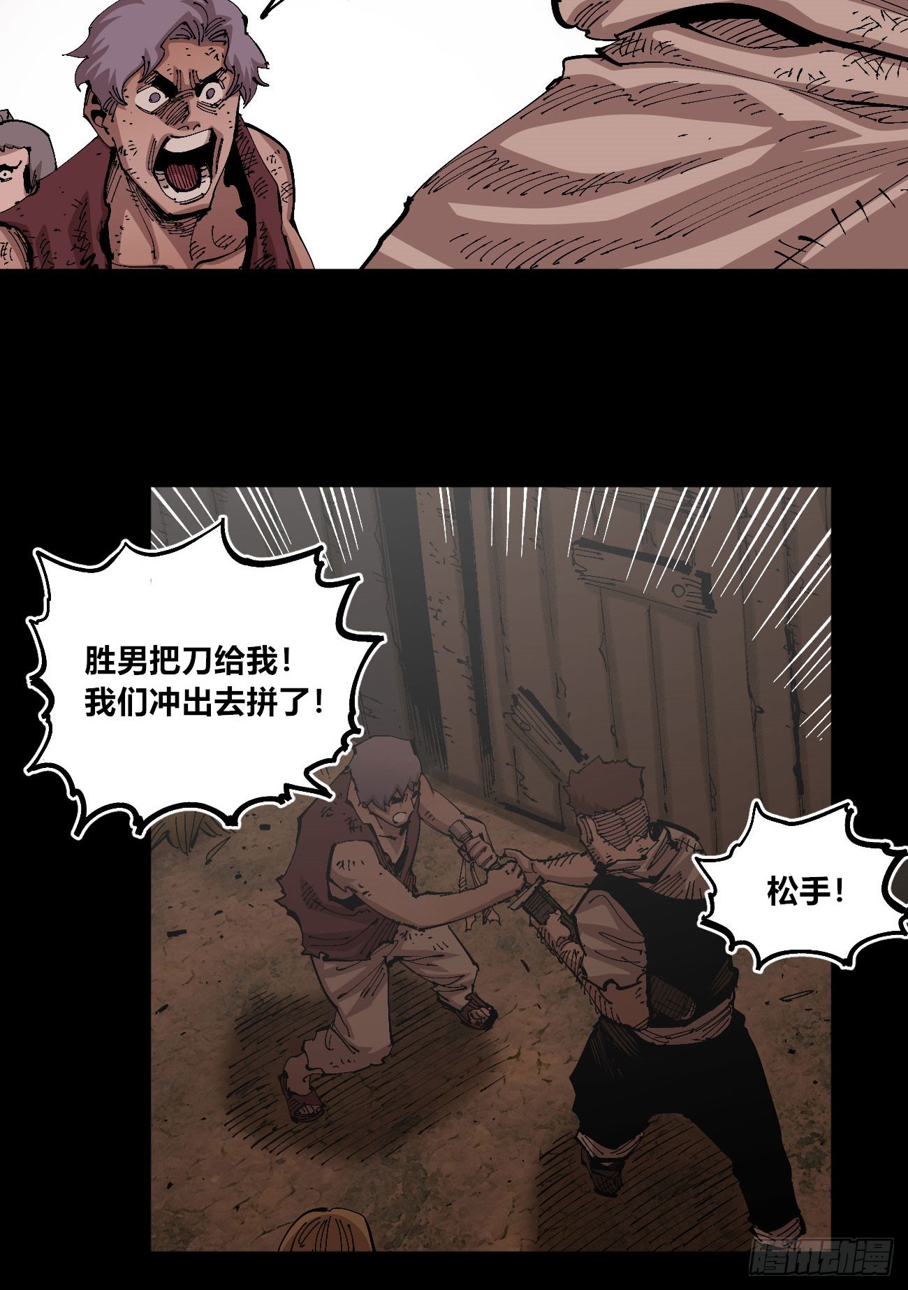 该死的小手！29