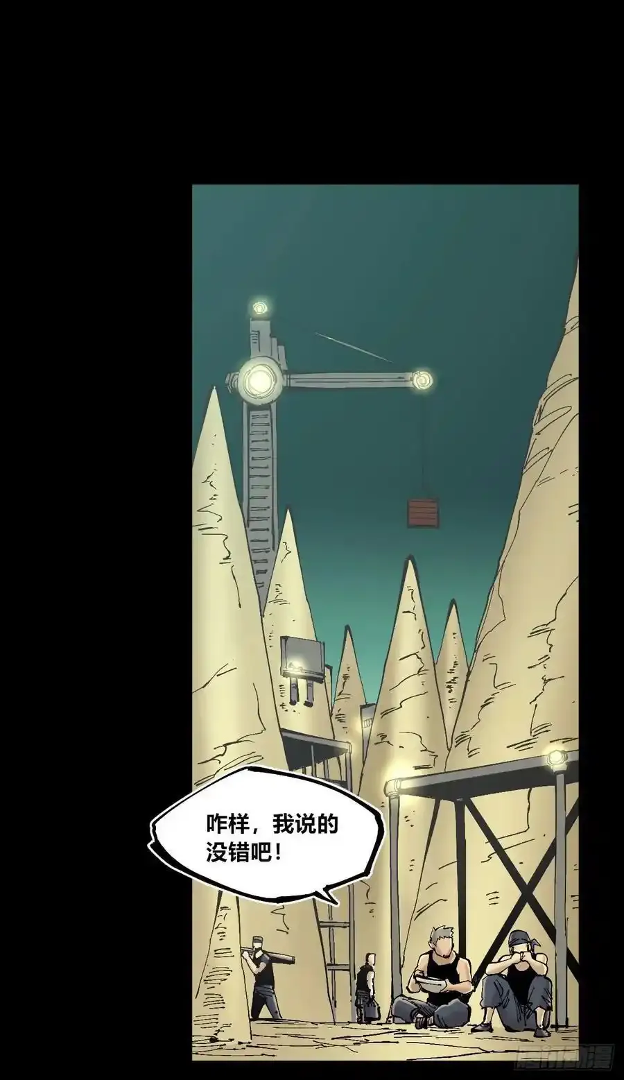 曾经的自己88