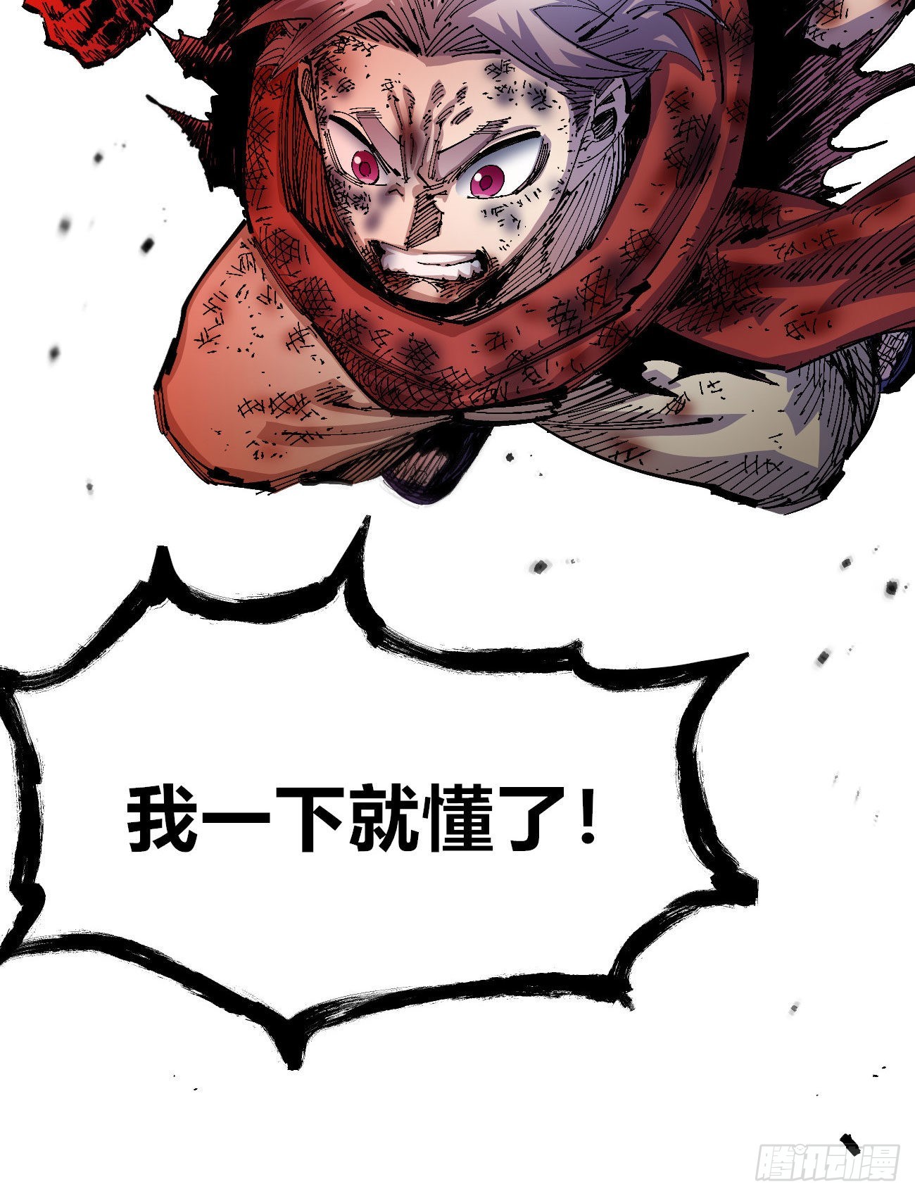 医统200话！25