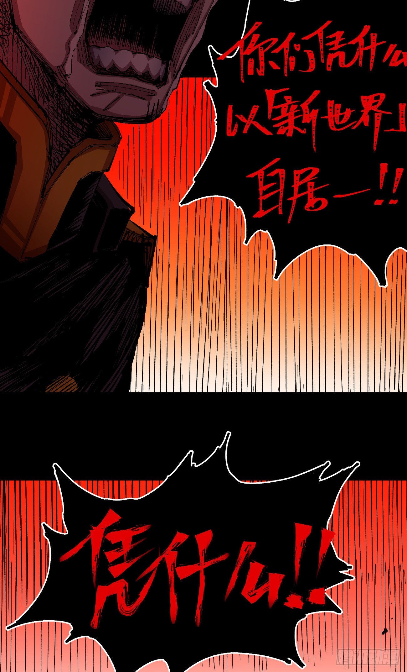 满意的世界3