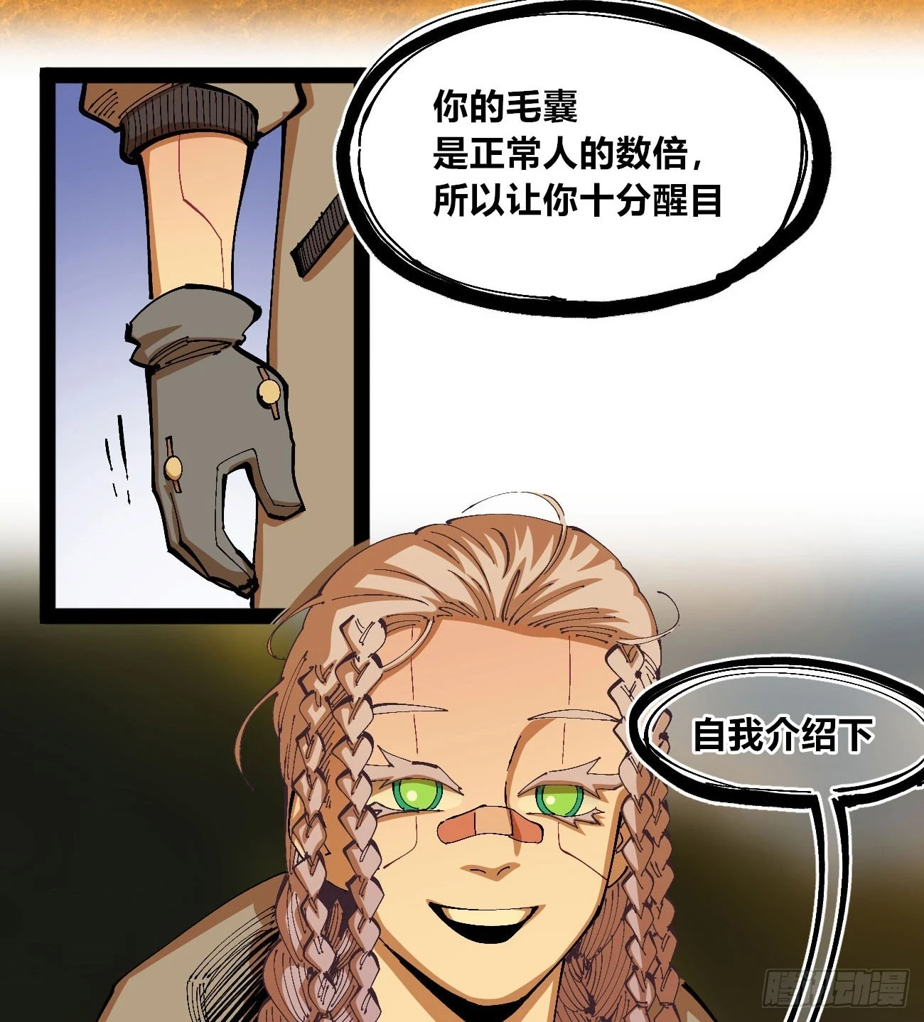 过年不休~22