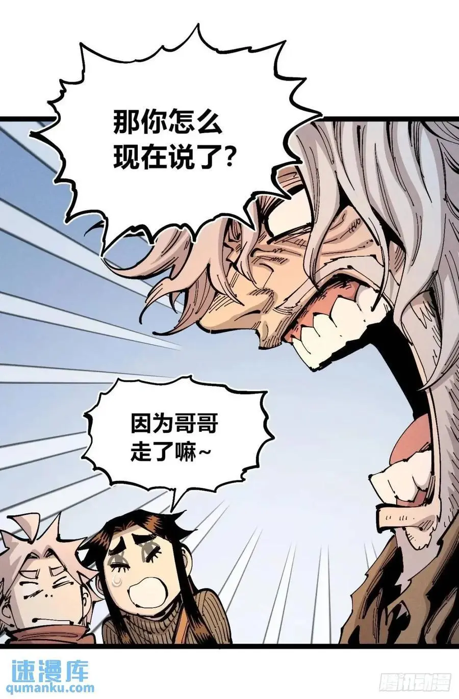 坦布尔的报复50