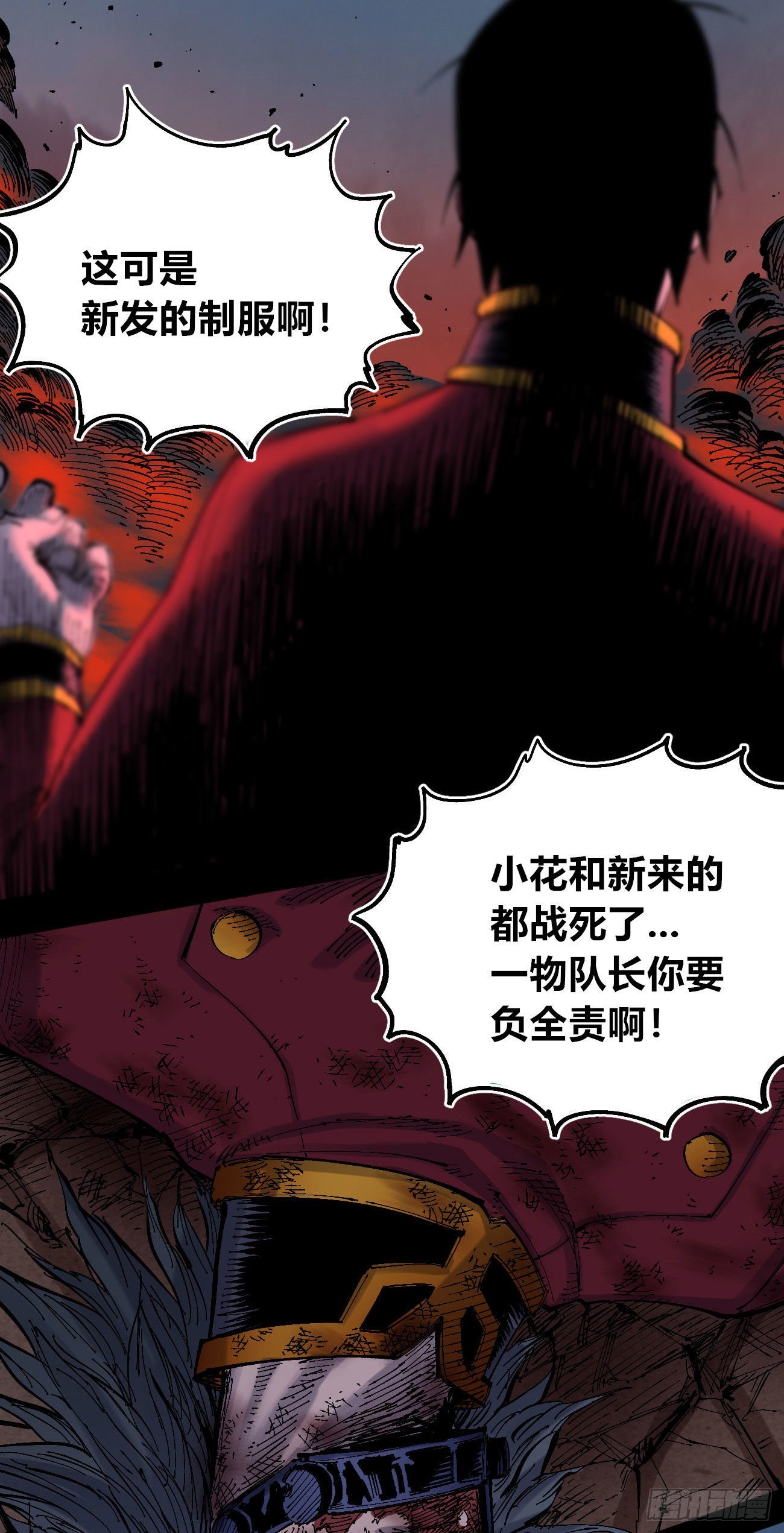 欢迎加入~87