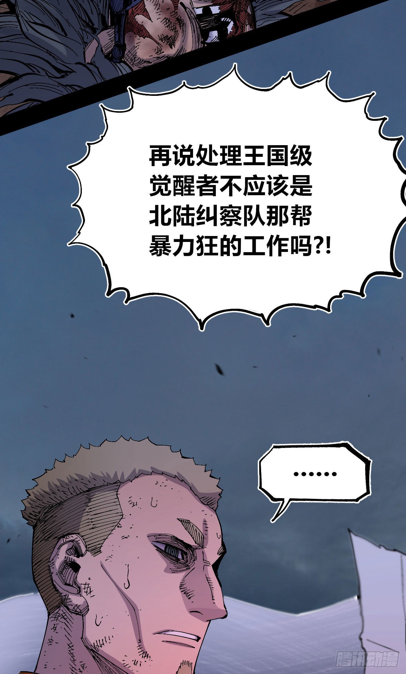 欢迎加入~88
