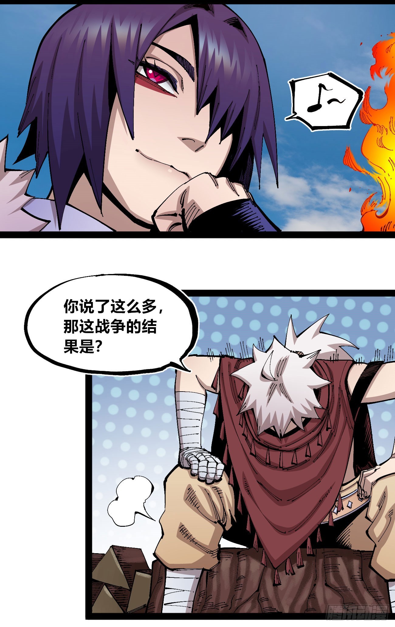 段言阳了好耶！35