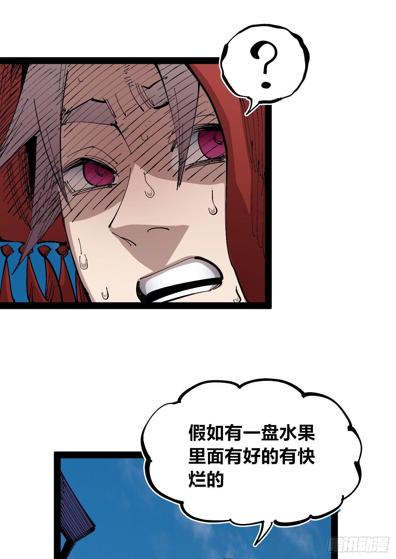 短暂的队友23