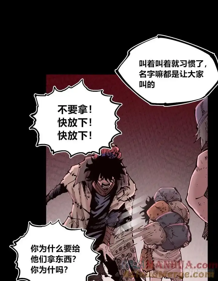 曾经的自己21