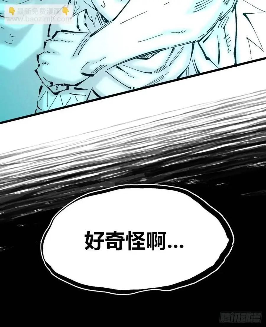 重绘医统天下59