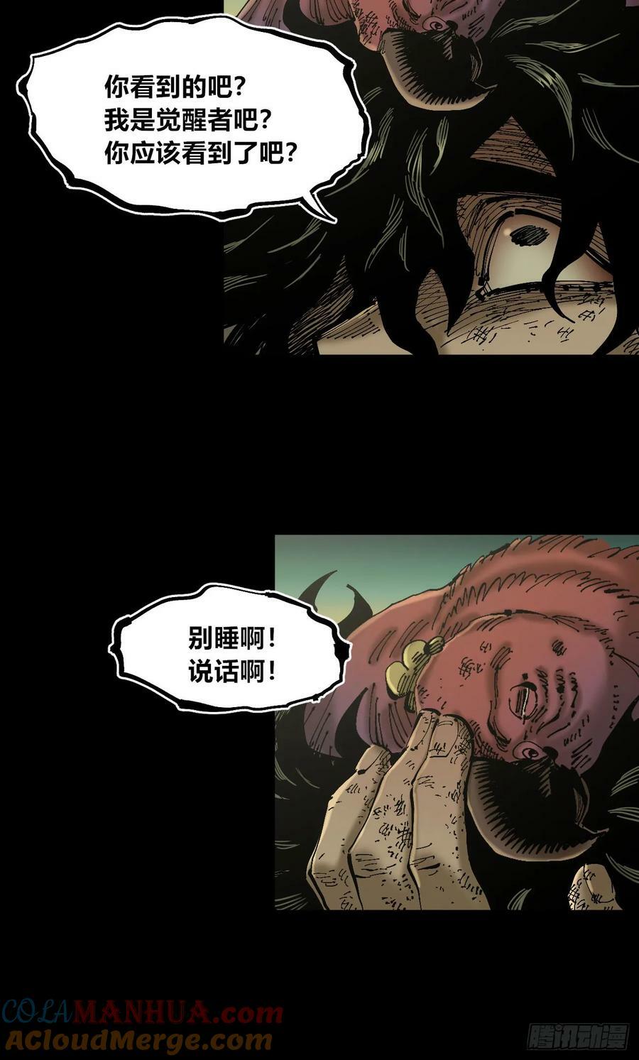 等待未来36