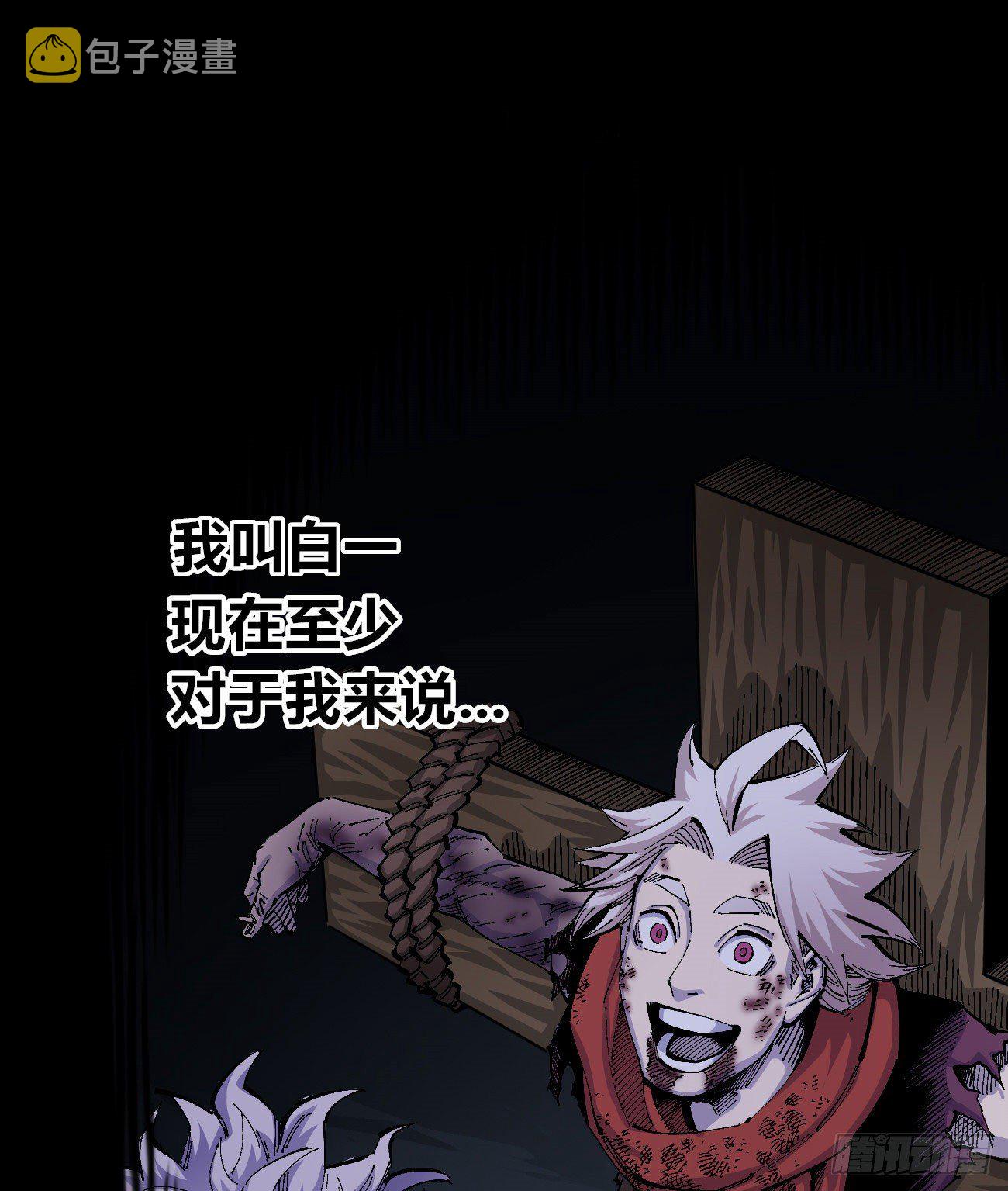 正式预告!!13