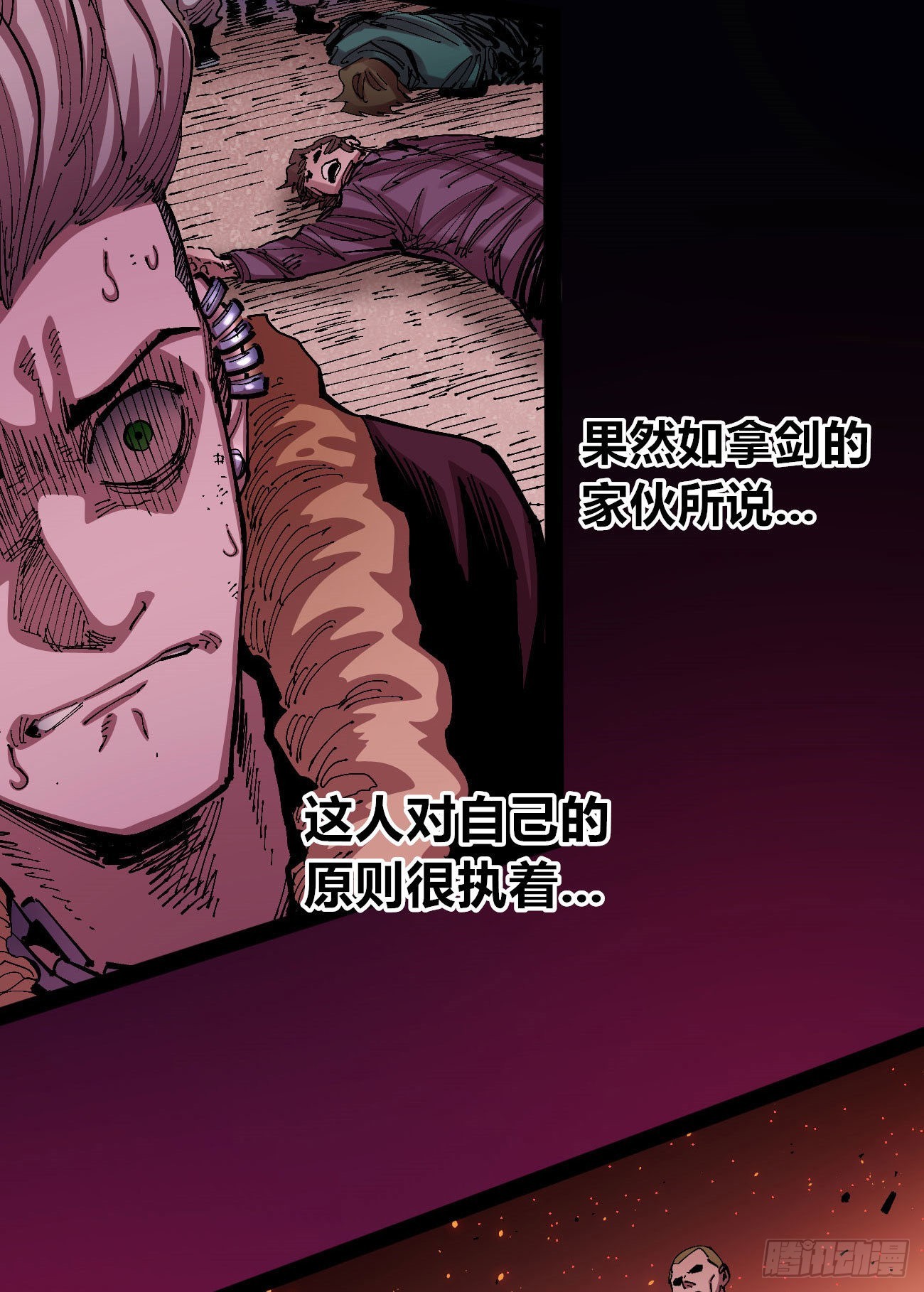 光26