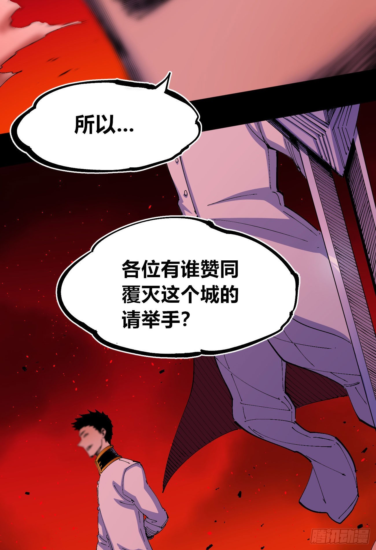白色与暗红75