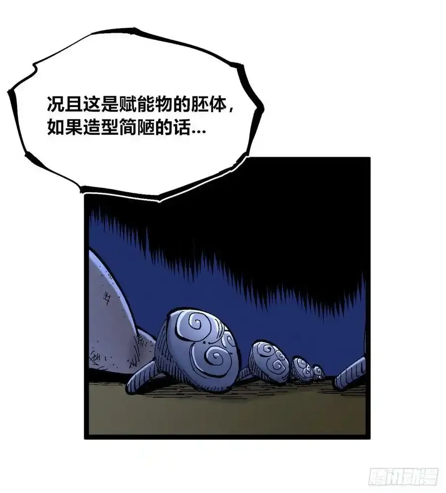 无人竞拍34