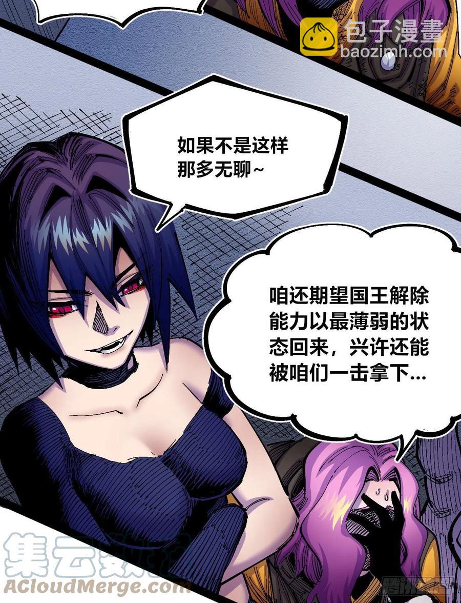 反派vs反派9