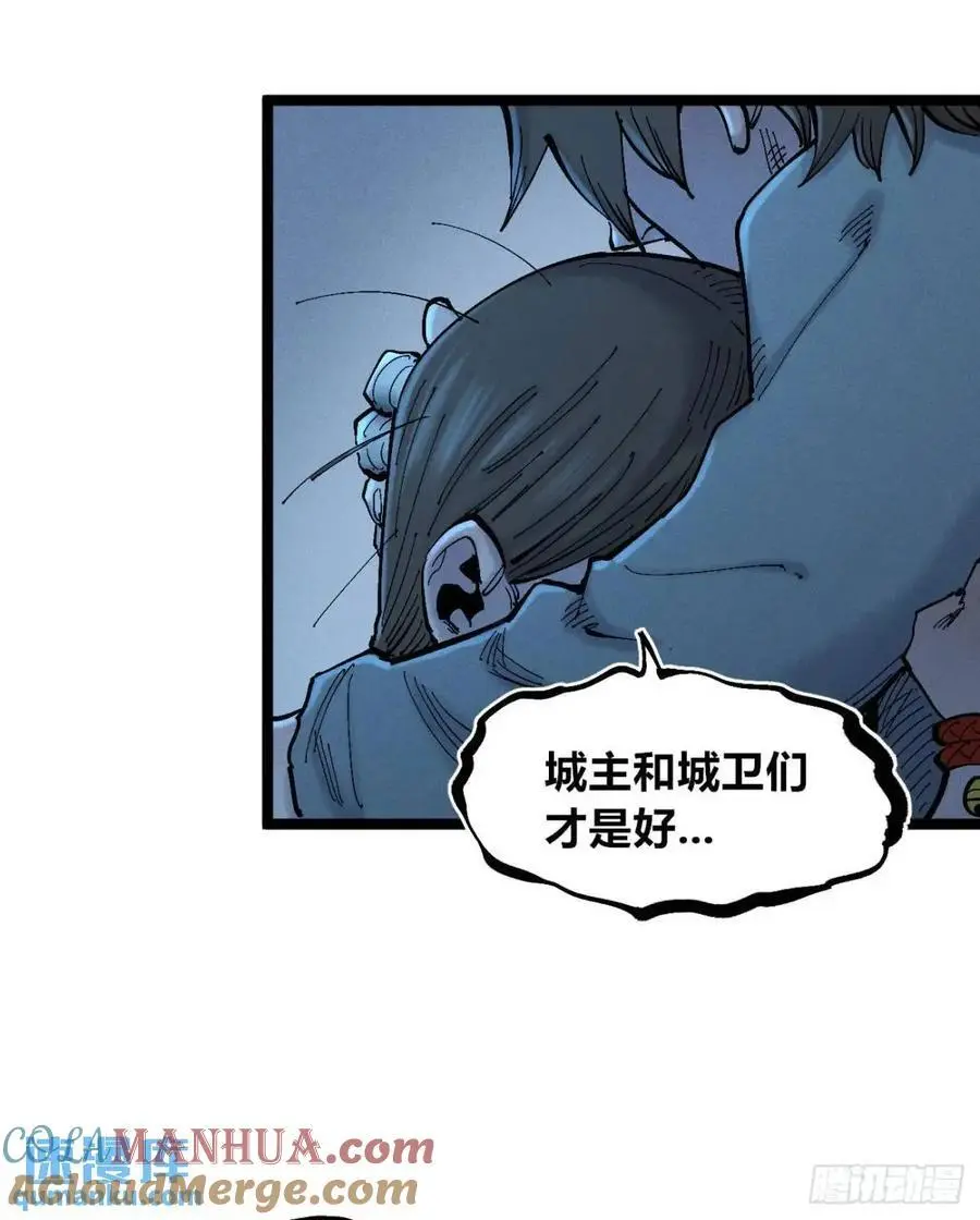 医袍换人27