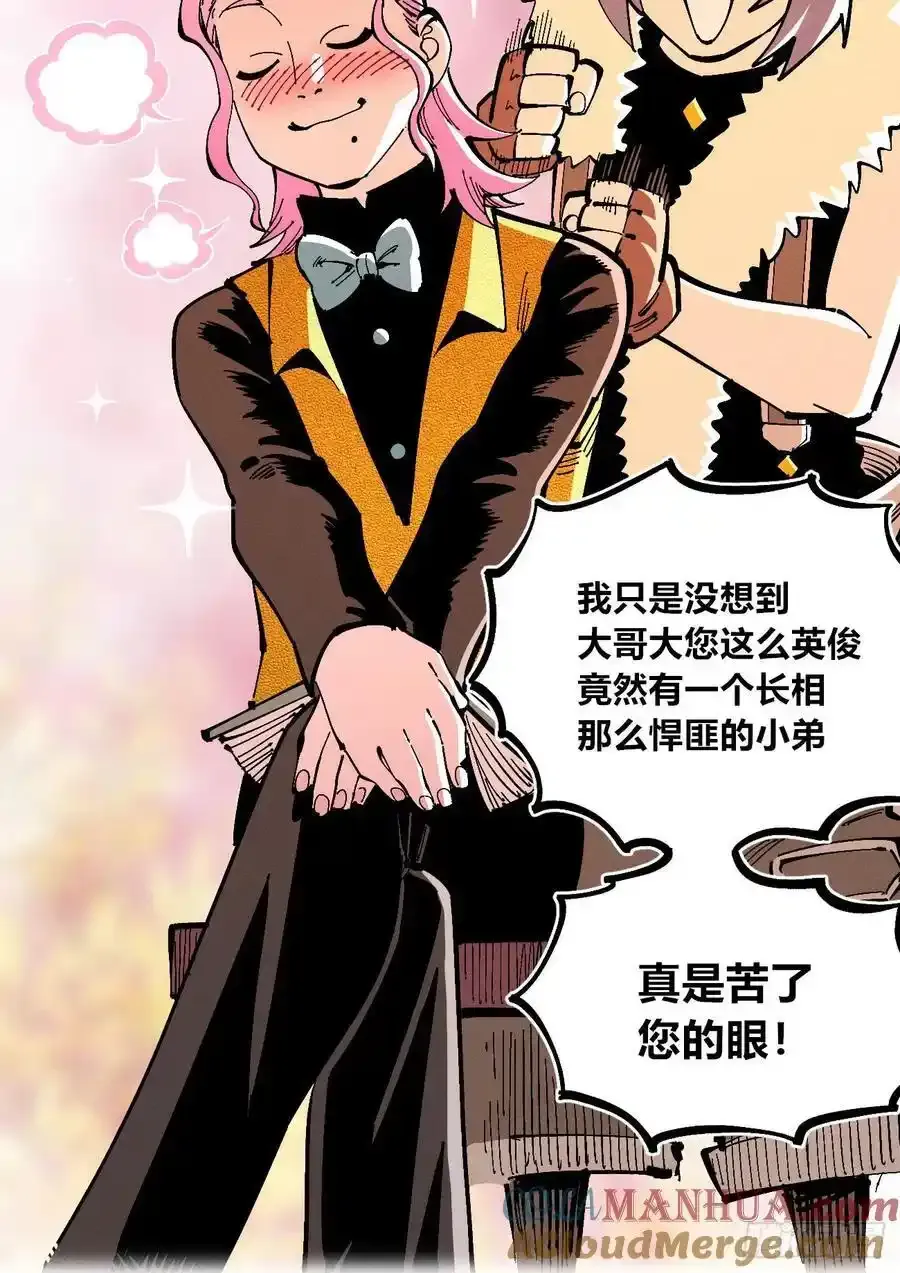 捆绑24