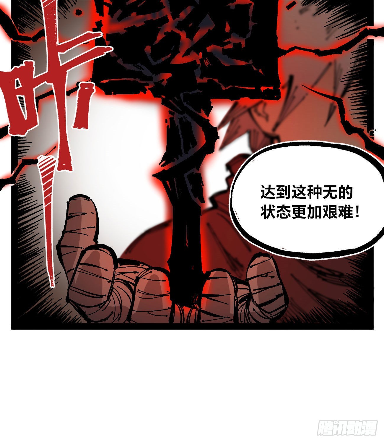 一个丁老头11