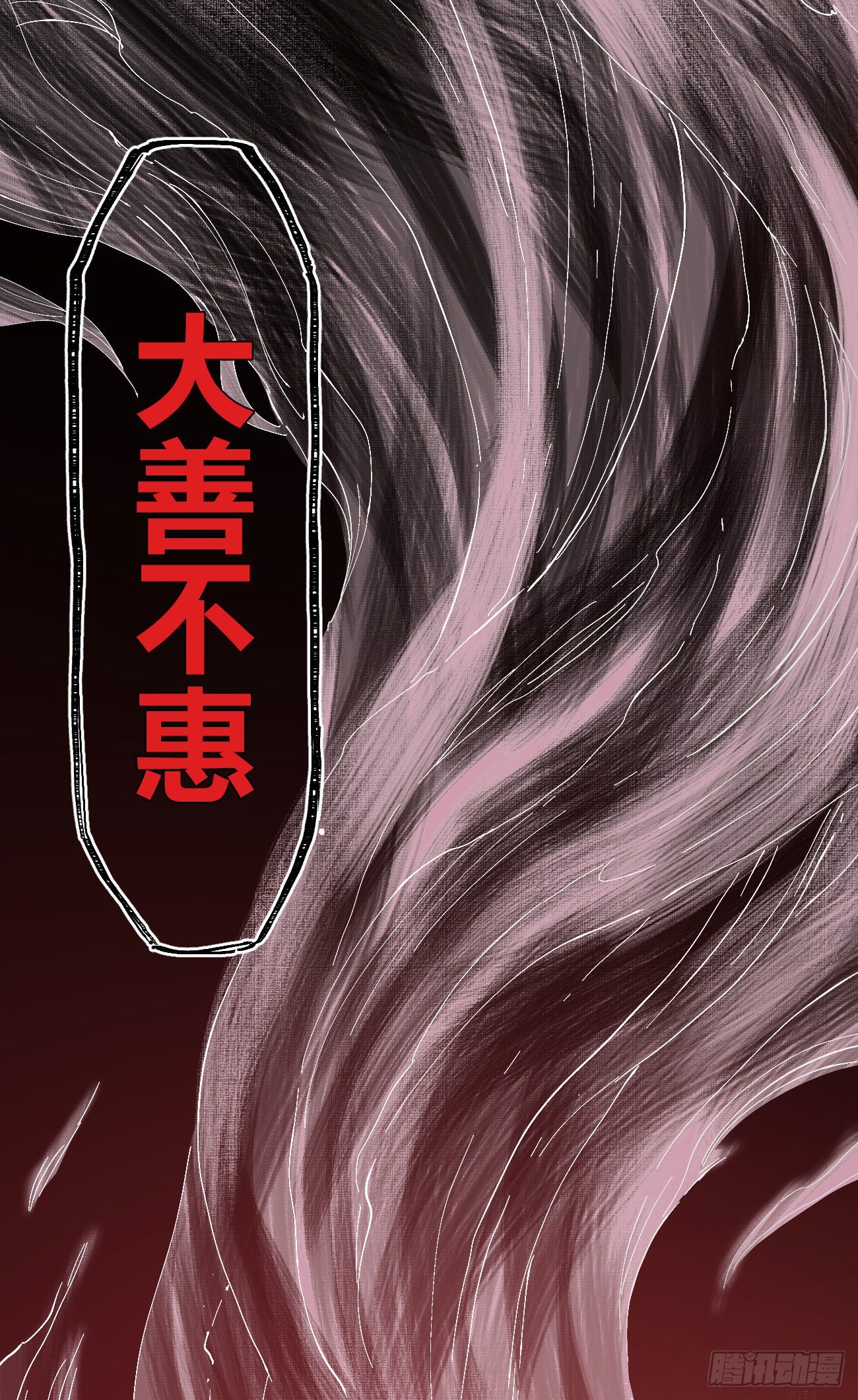 光10