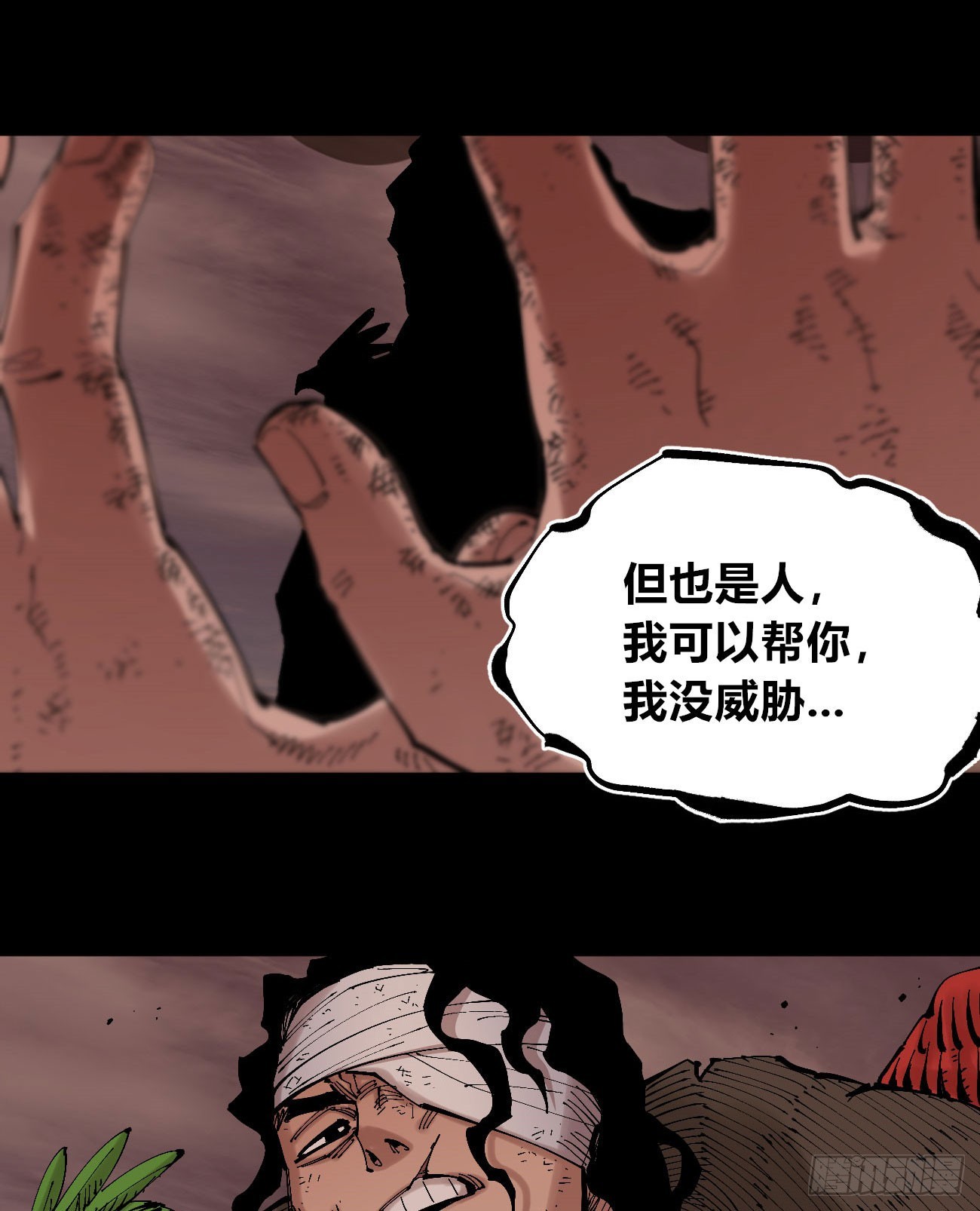 劣势也是优势55