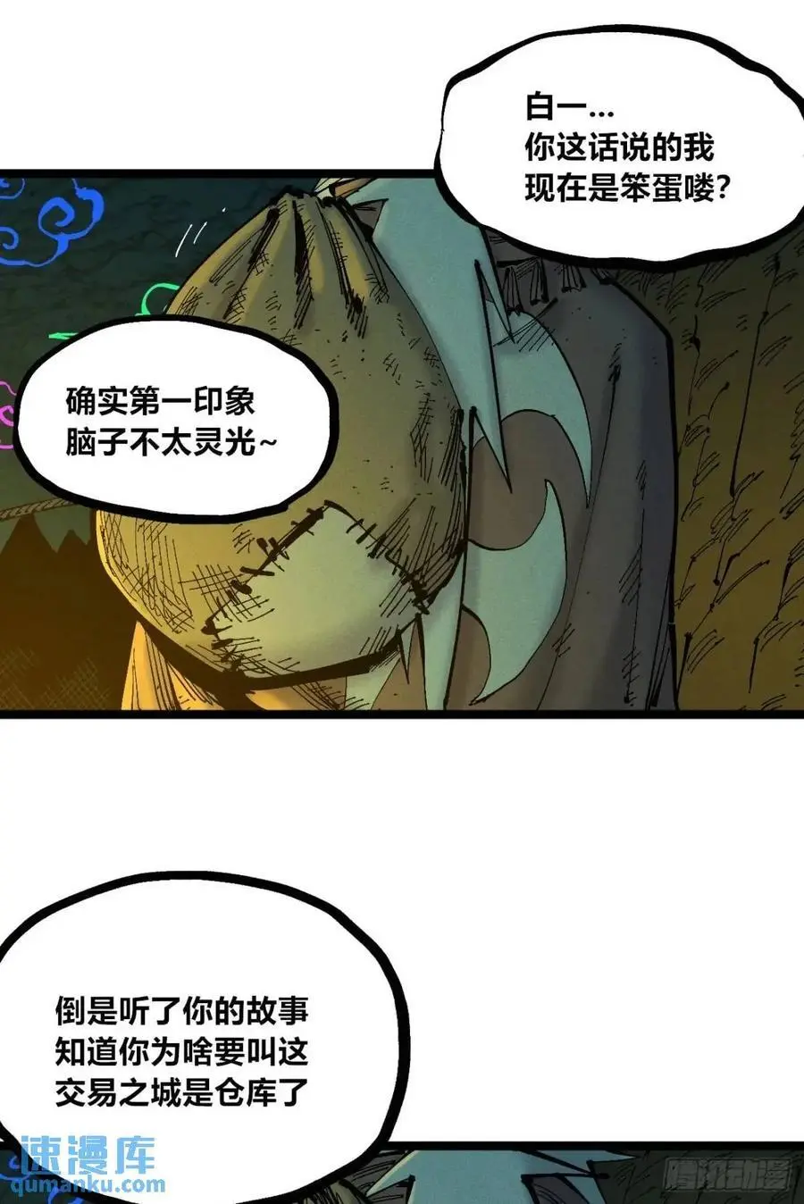 秃头包围圈2