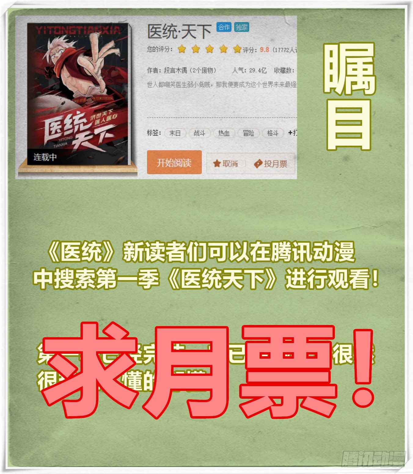 谁是好人？59
