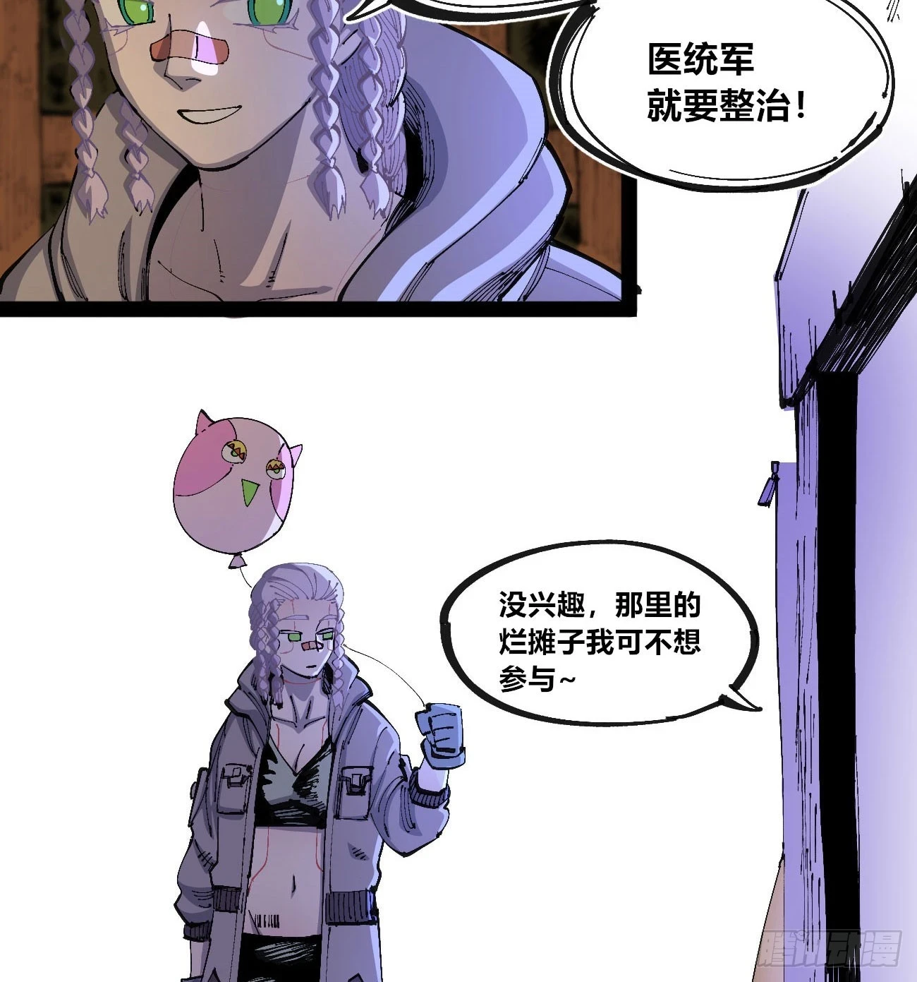 过年不休~50