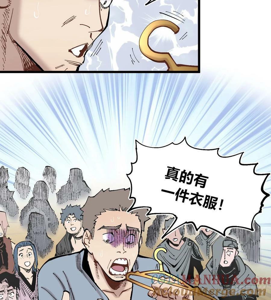 酒池肉林51
