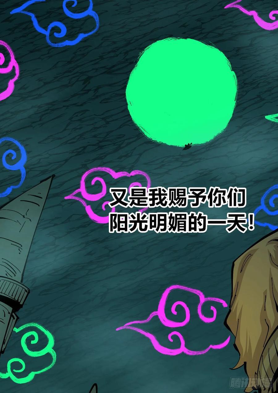 先更一半！15