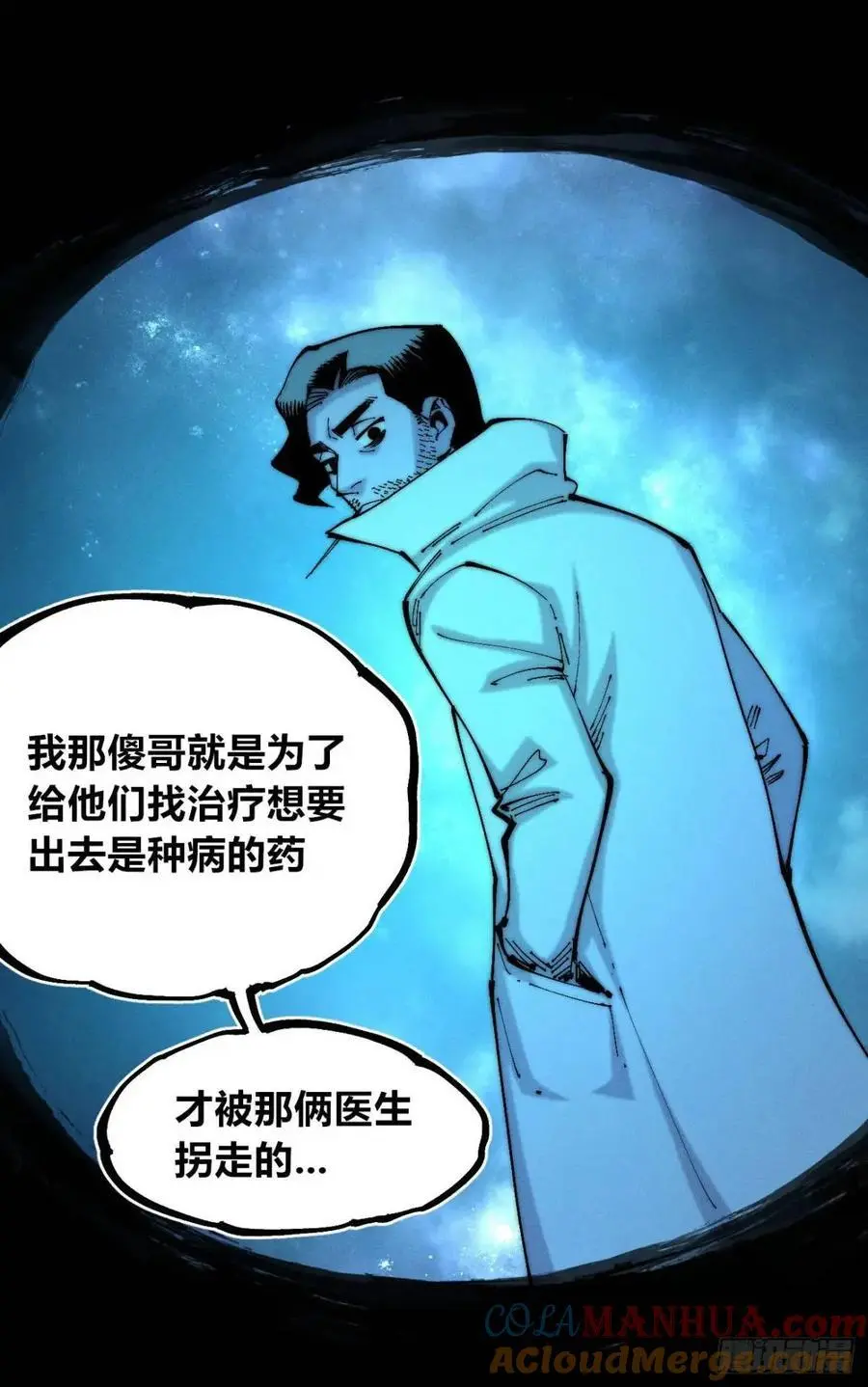 话痨织聊24