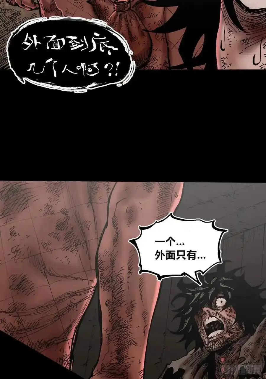 你逃不开！71