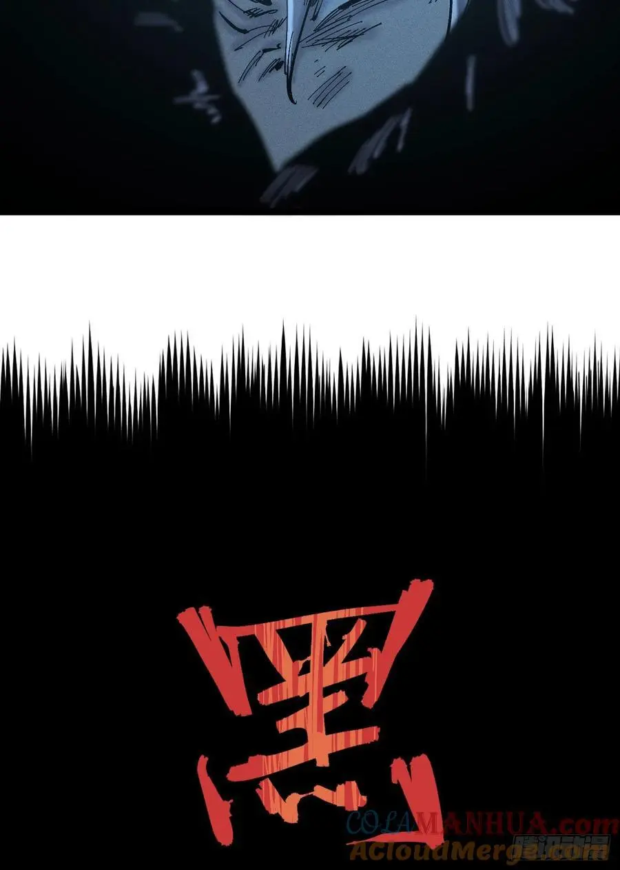 爆更18