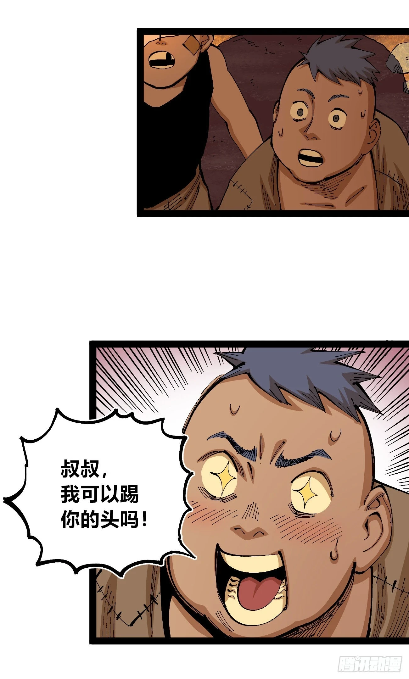 过年不休~8