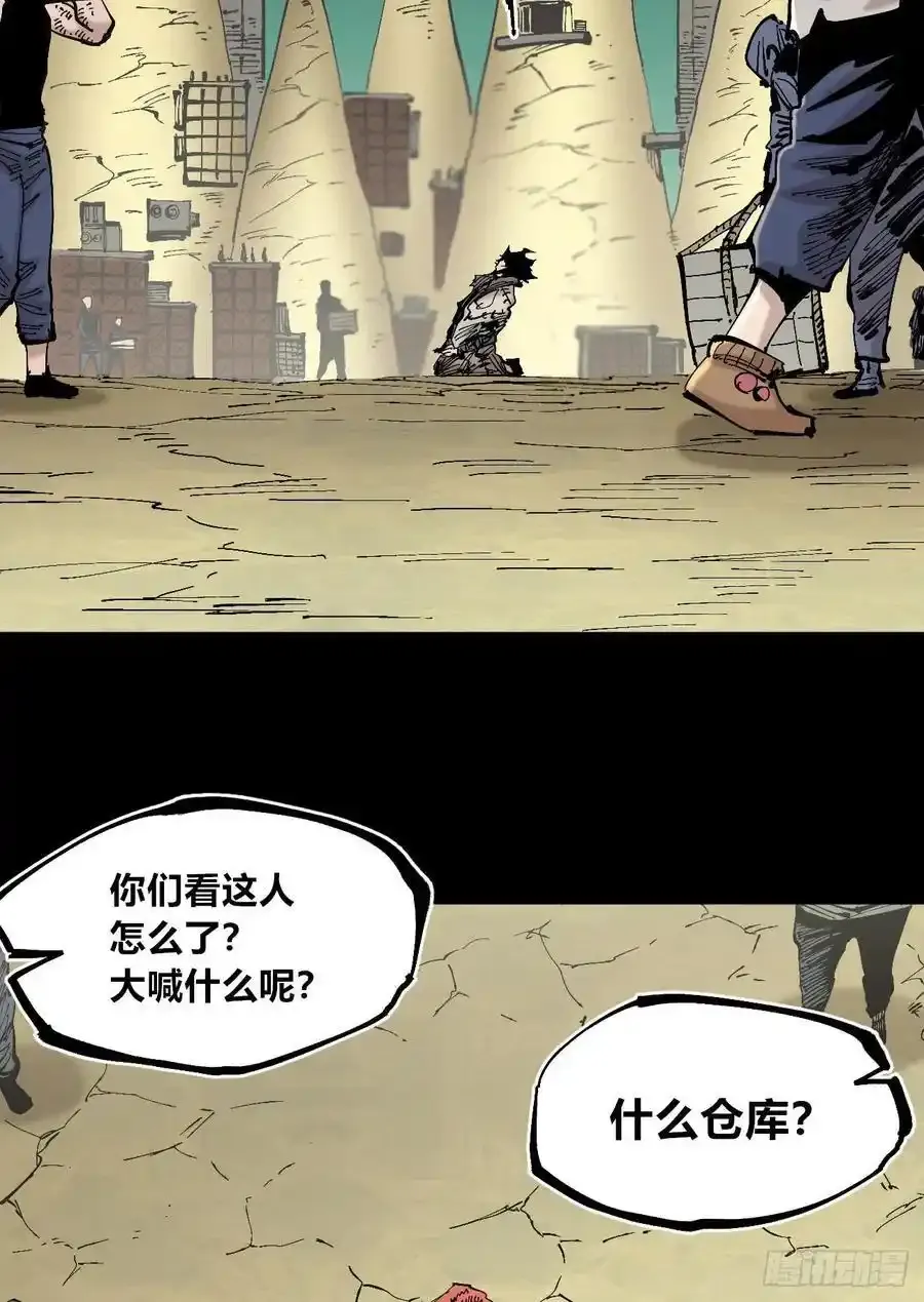 你逃不开！86