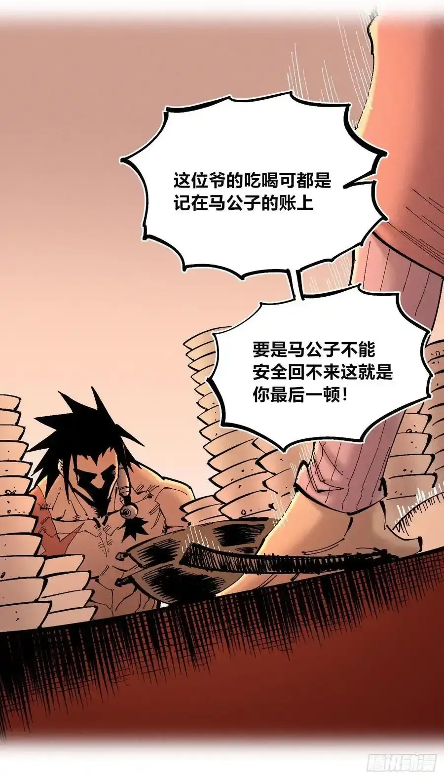 无人竞拍14