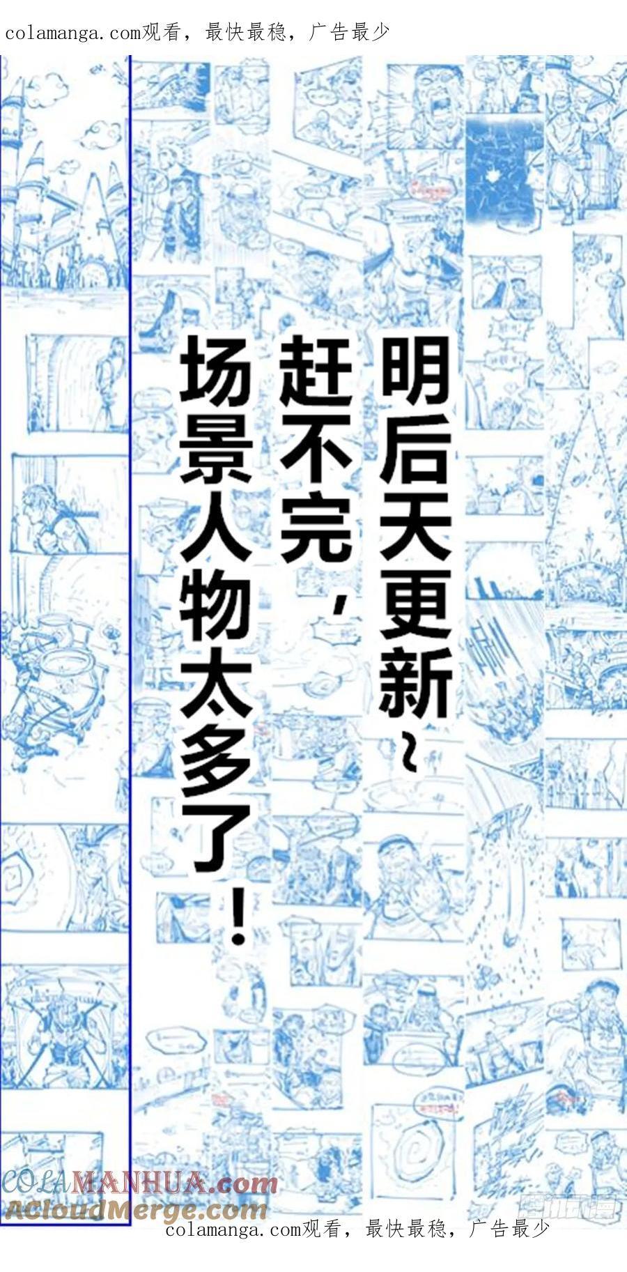 太多了！0