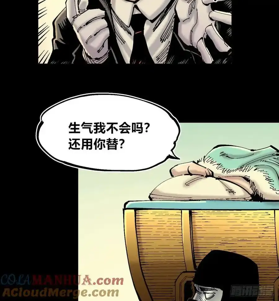 圈外的蚂蚁34