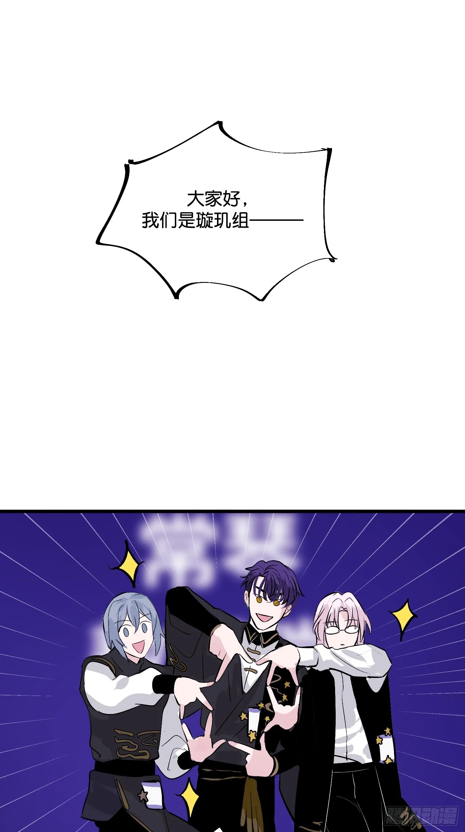 007 C位之争36