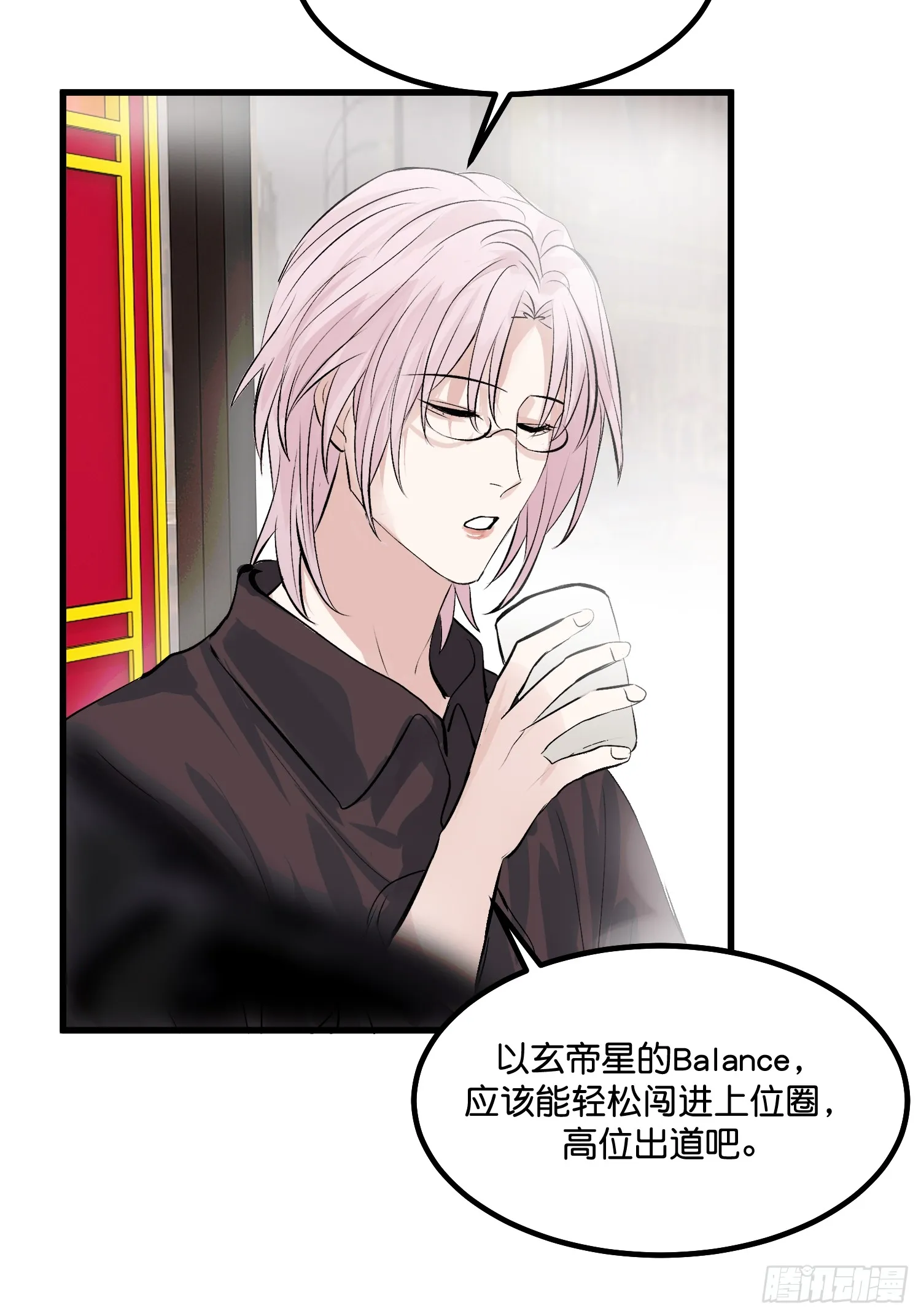 005 最大的对手25