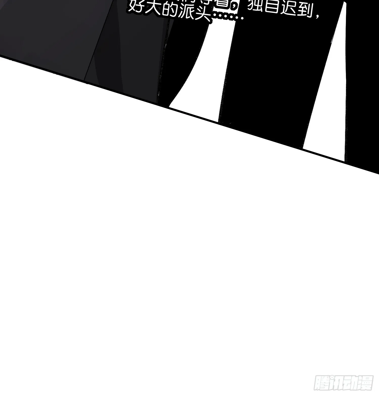 006 皇族32