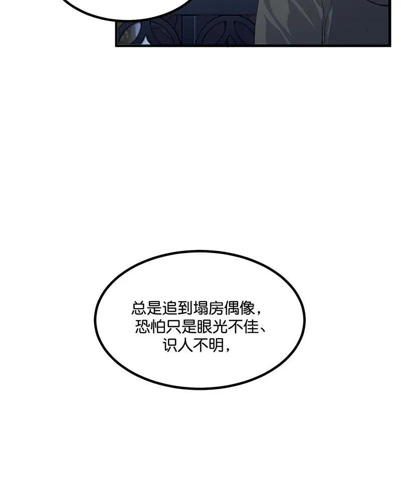 第12话51