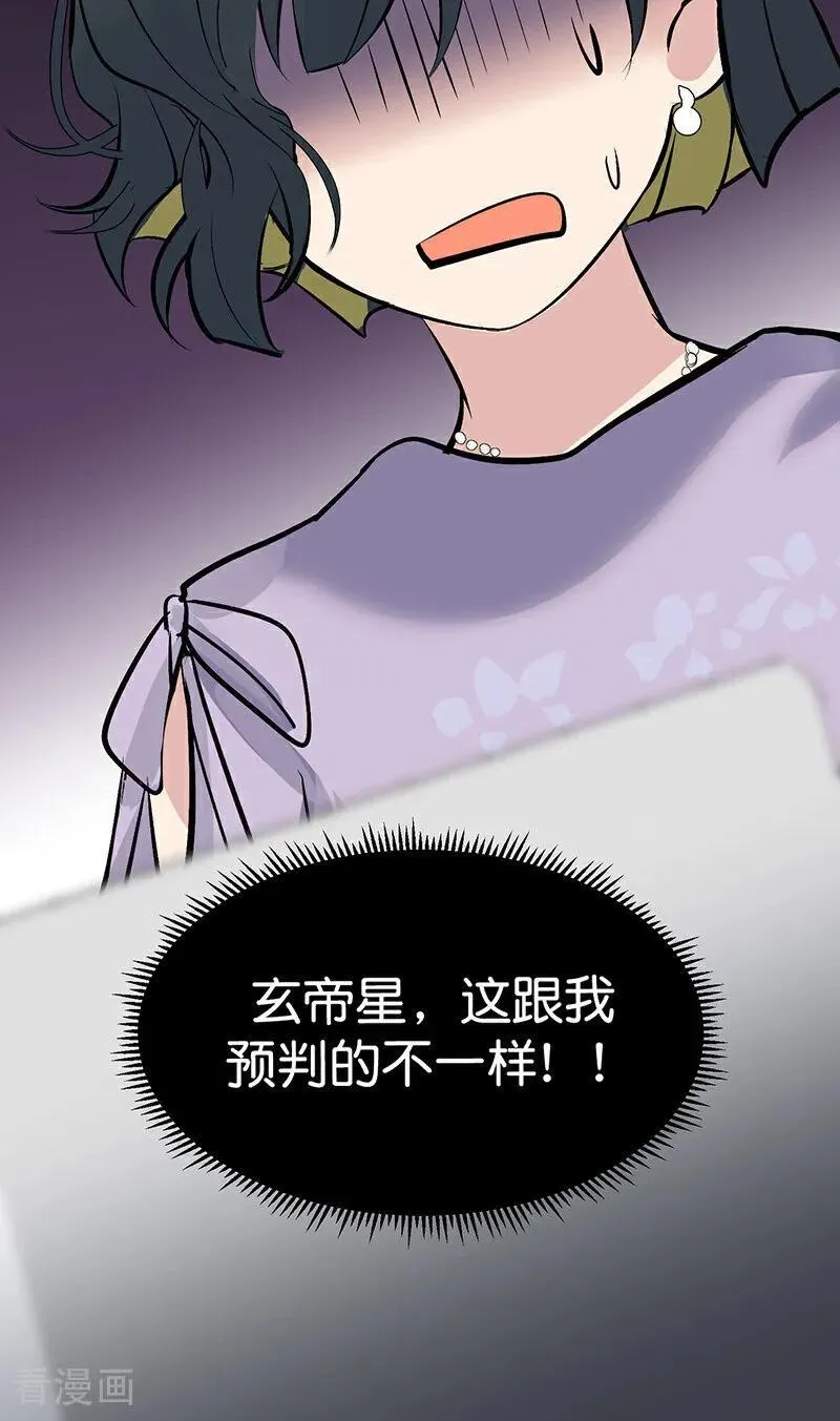 第13话 恶剪44