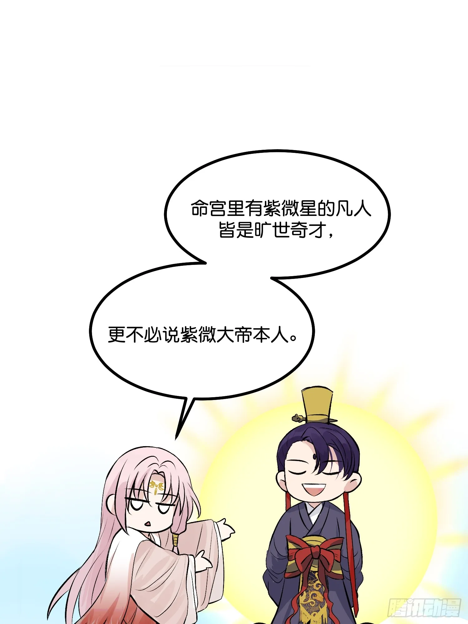 002 我的位置7