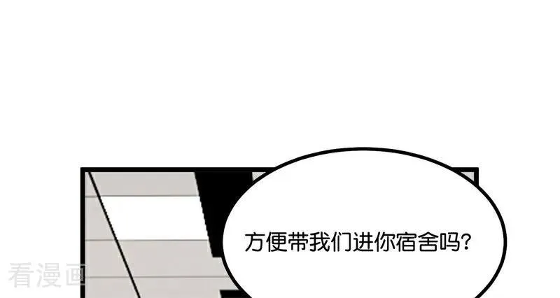 第14话 突击查房54