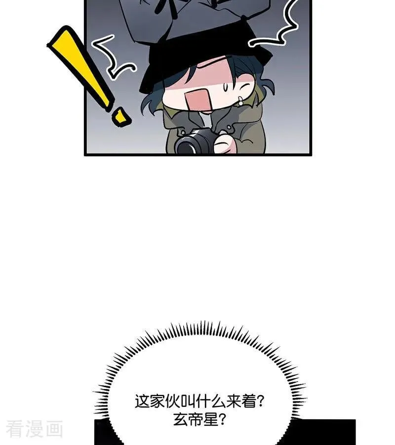 第12话 内娱冥灯63