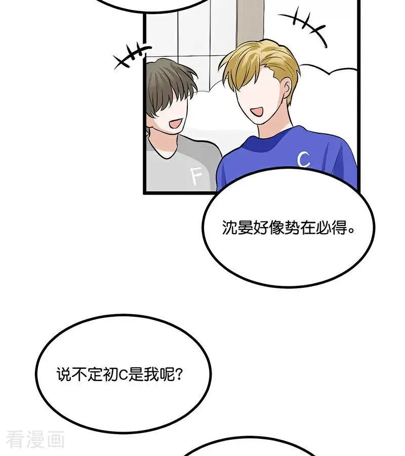 第15话 秘密109