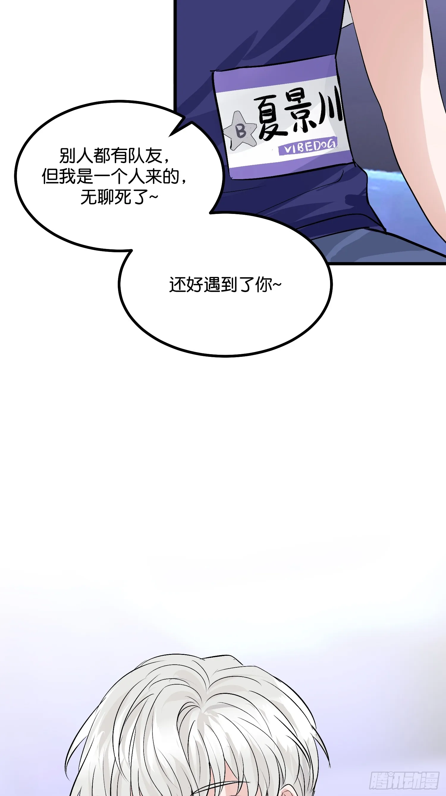 008 懒得抬咖22