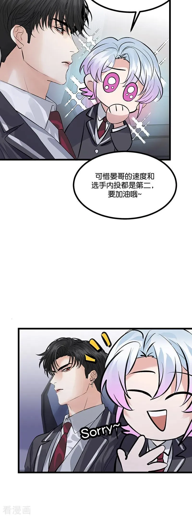 第19话 来客2