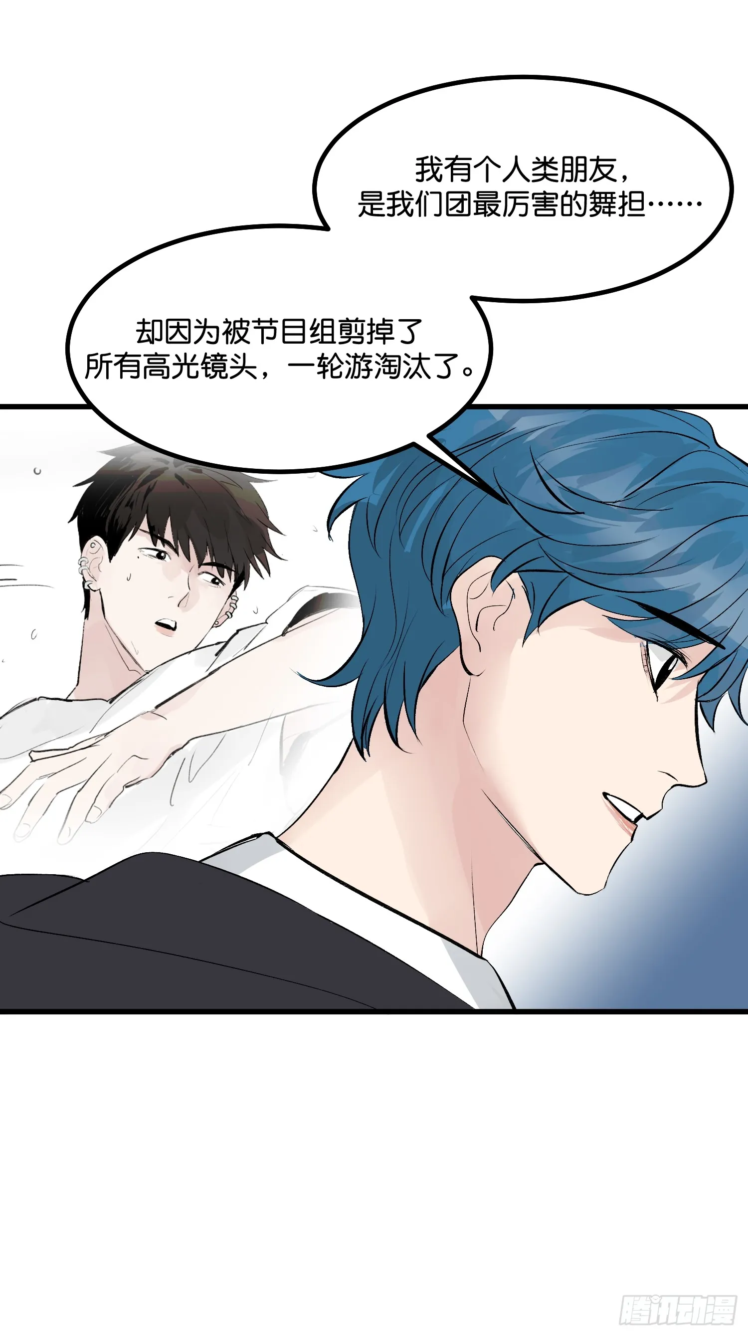 005 最大的对手30