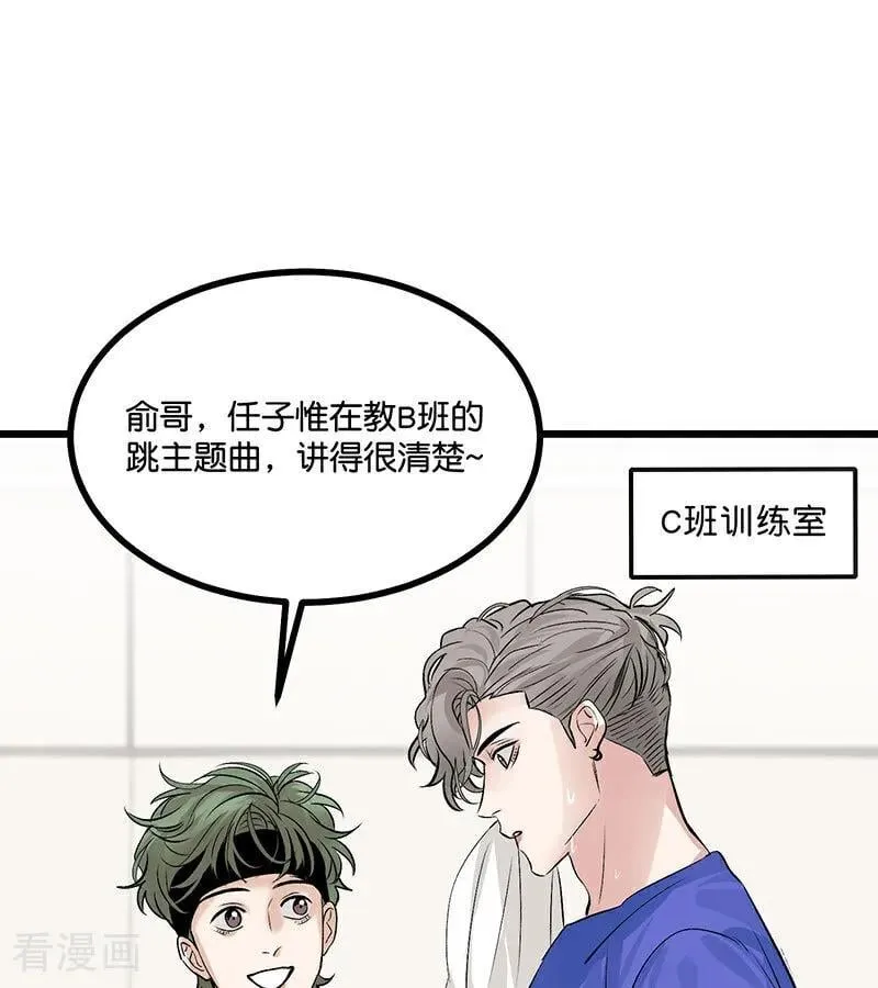 第17话 僭越21